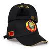 High Quality CCCP National Emblem Baseball Cap 100%Cotton Snapback Caps Adjustable Sun Hat Outdoor Visor Hats