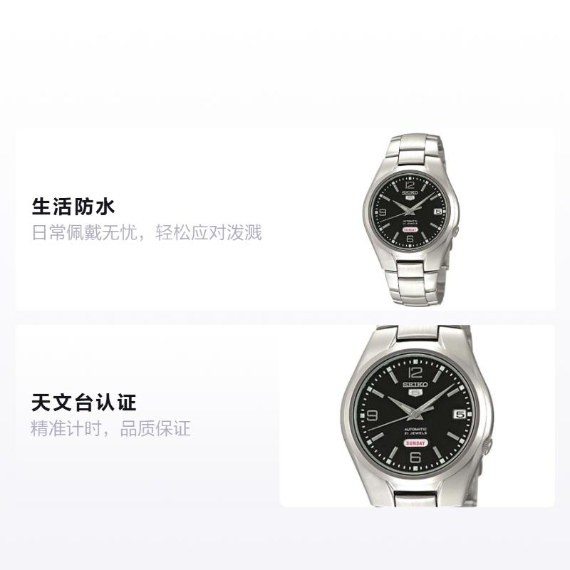Seiko SEIKO5 серия водонепроницаемый отображение даты Автоматический Стальной ремешок мужчины и женщины одинаковый стиль черный циферблат SNK623K1
