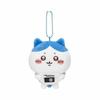 Chiikawa Is Looking Forward To Going Mochitto Petite Mini Mascot Out! (Hachiware)