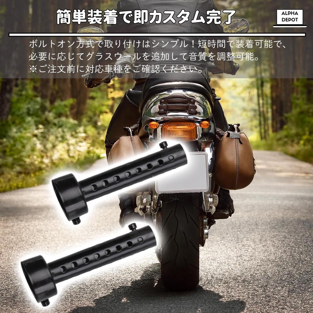 Alpha Depot Inner Silencer Inner Baffle General Purpose Silencer Motorcycle Muffler (Short, 1.9 inches (48 mm) x 2 Pieces