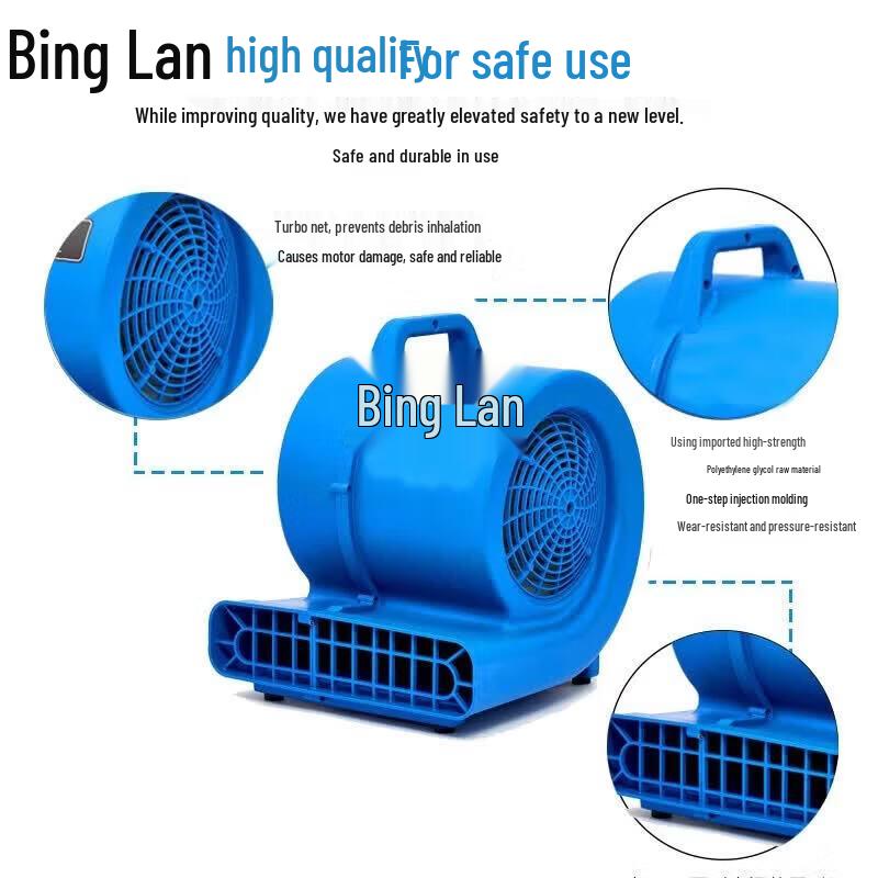 Коммерческий напольный сушильный вентилятор Binglan