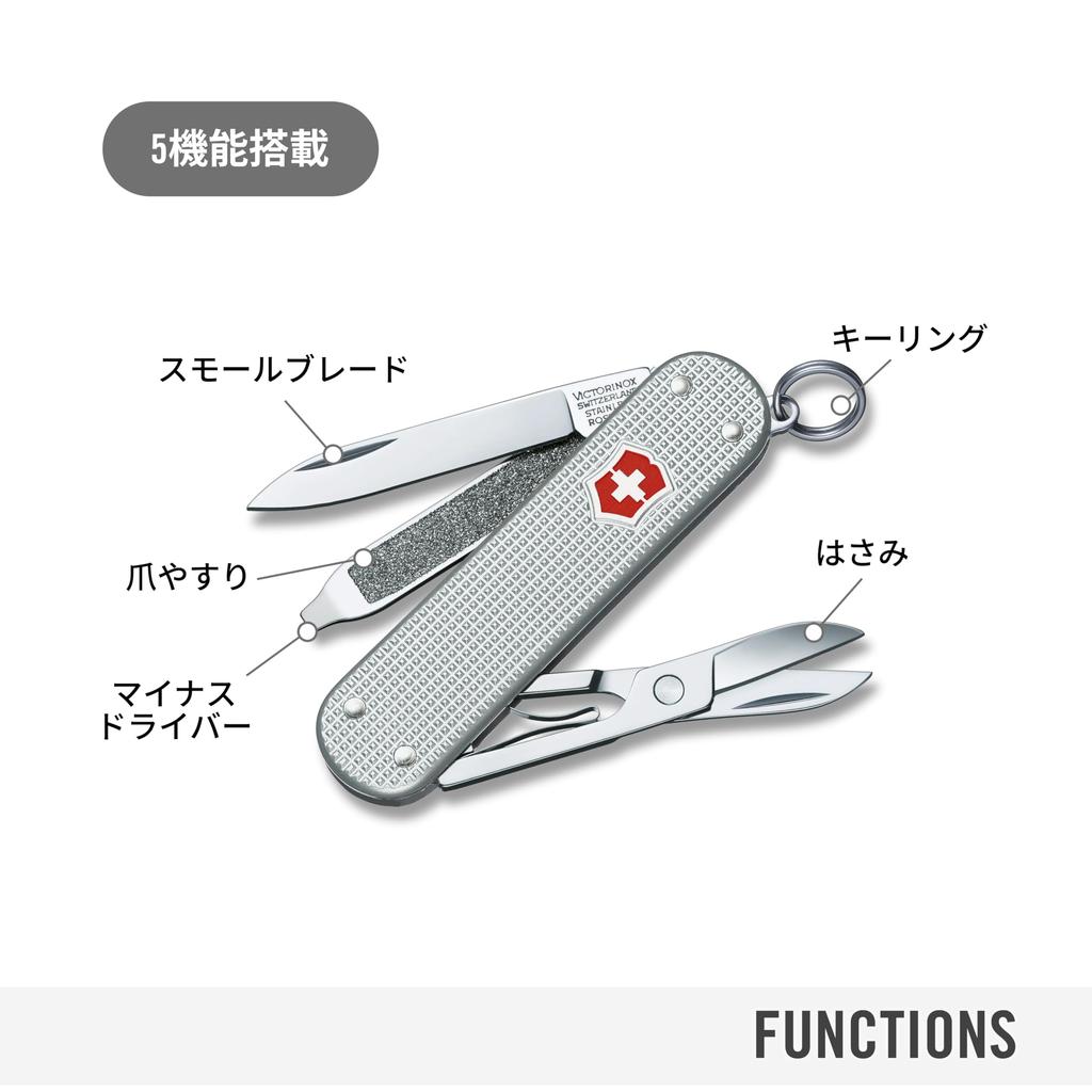 Victorinox Классический швейцарский армейский нож SD ALOX, многофункциональный нож, ножницы для кемпинга с плоской отверткой, оснащенный пилочкой для ногтей Swiss