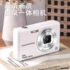 CUSHIONCARE Цифровые камеры CSC-P1