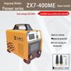 Шанхайская промышленная сварочная машина Hugong ZX7-315/400 DC с двойным напряжением 220В/380В, полностью медная