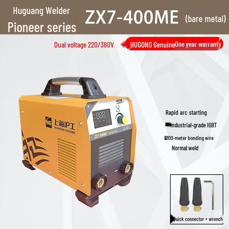 Шанхайская промышленная сварочная машина Hugong ZX7-315/400 DC с двойным напряжением 220В/380В, полностью медная