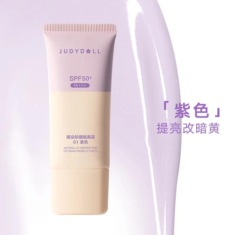 Judydoll Солнцезащитный Изолятор База под макияж Фиолетовый Осветляющий Увлажняющий Фиолетовая повязка Солнцезащитный крем