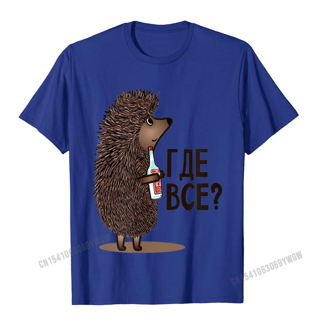 Где все смешные советские русские мультяшные футболки мужские топы футболки топы рубашки новый дизайн хлопок уличный дизайн для мужчин
