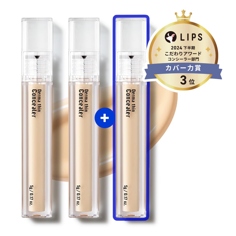 Набор консилеров Derma Thin Розовый [23 YEARSOLD] 3 шт. (#0.5P Бежевый)