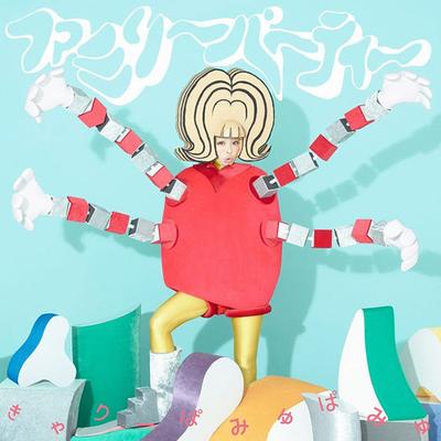 CD KYARY PAMYU PAMYU Family Party Обычное издание WPCL11792 UNBORDE 2014 Япония ObiЯпонский Поп-Рок Б/у