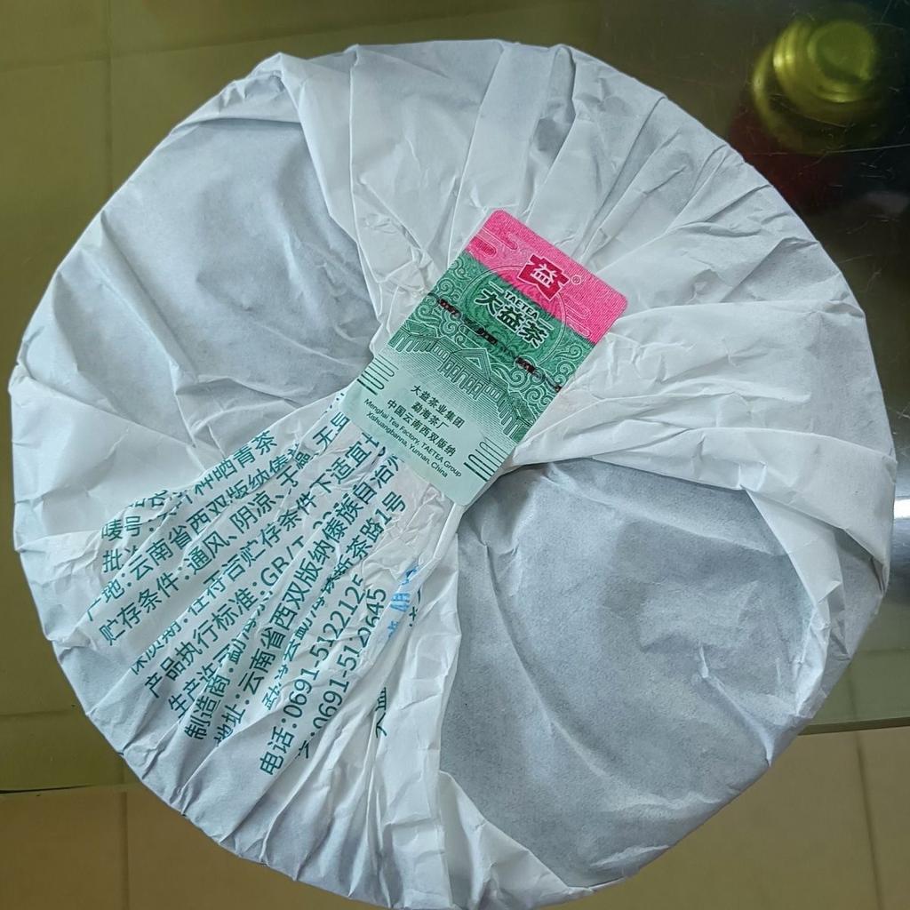 2022 Юньнань TAETEA Menghai Dayi 7582 Классический сырой чай Пуэр Чай Пуэр 357 г 2201