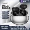 Xy-Bluetooth-гарнитура в приватном режиме, внутриканальная гарнитура с шумоподавлением + OM новый продукт