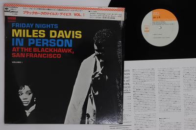 Виниловая пластинка MILES DAVIS In Person Friday And Saturday Night SOPJ17 CBS SONY 1972 Япония Obi Джаз Б/у