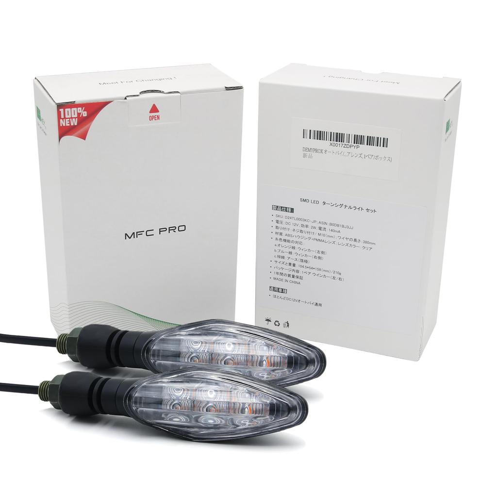 MFC PRO Motorcycle Universal Mini Waterproof High Brightness LED Steering Lamp Turn Lamp (Clear Lens, 2 Pieces)