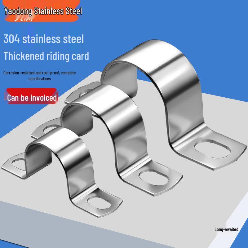 304 Stainless Steel U-Shaped Pipe Clamp for Horse Riding, Water Pipes, and Saddle Clips.