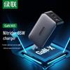 Ugreen 65-ваттное GaN PD-зарядное устройство для устройств Apple