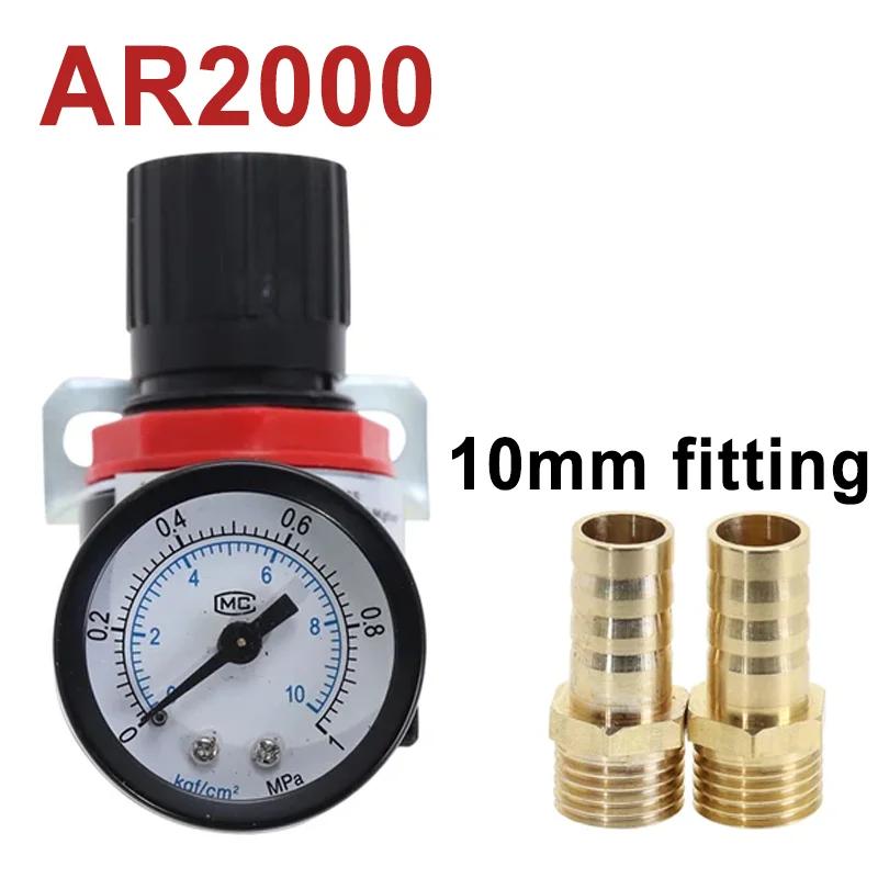 5PCS AR2000 G1/4'' Thread 6mm 8mm 10mm 12mm Air Control Compressor Pressure Relief Regulator Valve with Fitting