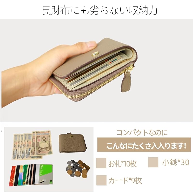 [MR FONE] wallet ladies mini wallet genuine leather bifold wallet compact wallet With coin purse small wallet RFID Skimming prevention thin Thin