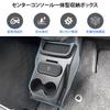 Console box for Honda Integrated storage box for water cup holders and console dedicated N-Box JF5/JF6. trash. N-Box box. N-Box accessories.