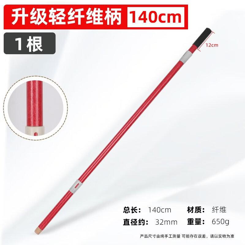 Jun Ding Ying 1.4m Nylon Handle Farm Shovel and Hoe