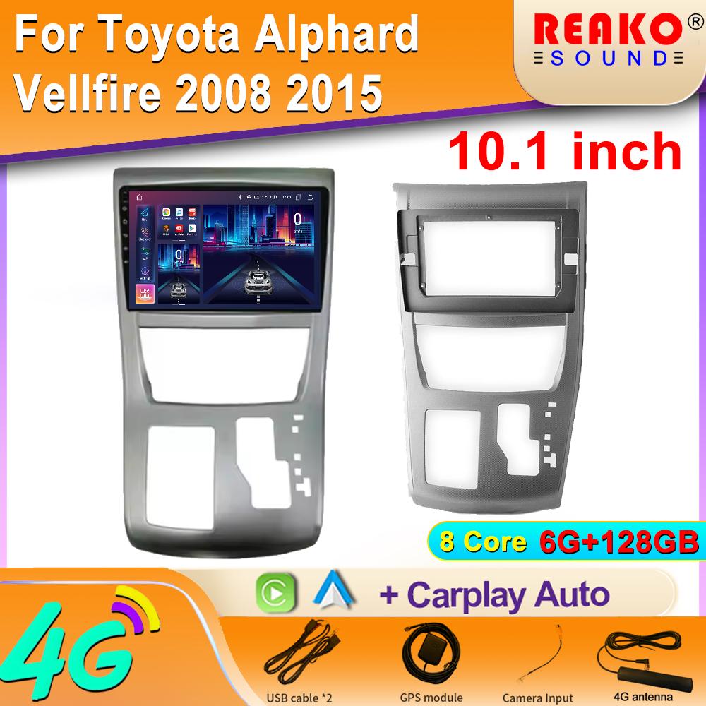 Android автомагнитола для Toyota Alphard Vellfire 2008 2015 GPS навигация видео Мультимедийный проигрыватель магнитофон carplay