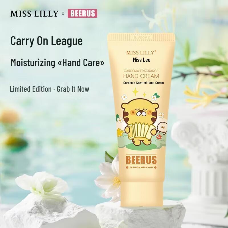 Набор ароматных кремов для рук Miss Lilly, лимитированная серия