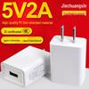 USB-зарядное устройство 5V2A, сертифицированное по национальному стандарту 3C, компактный дорожный адаптер питания для телефонов Android