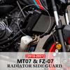Для Yamaha MT07 MT-07 FZ07 FZ-07 2021 2020 Мотоцикл Боковая решетка радиатора Защитная крышка Защитник Боковые крышки радиатора 2018 2019