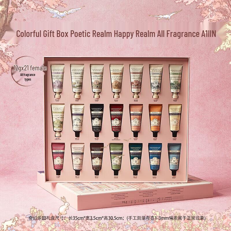 Roopy Fantasy Paradise Hand Cream Gift Set