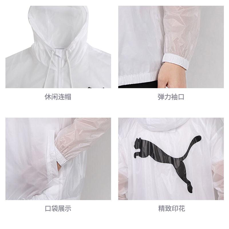 PUMA Sun Protection Clothing Unisex White Hooded Moderate 599904-02