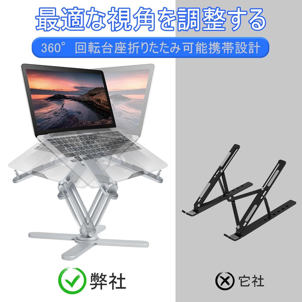 Laptop 360 Degree PC Stand Tablet Made of Aluminum Foldable iPad Heat Compatible with Devices Up To 17 For Conference Storage Bag Included H&W Stand,