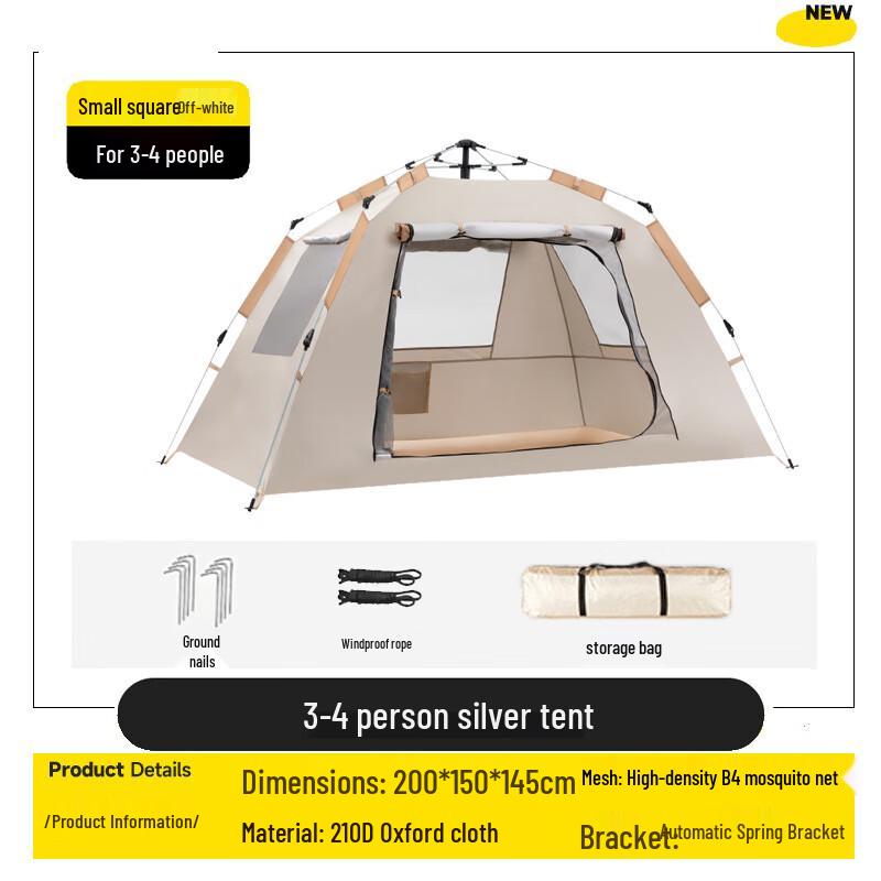Yizhou Outdoor Quick-Setup 2-in-1 Camping Tarp Tent
