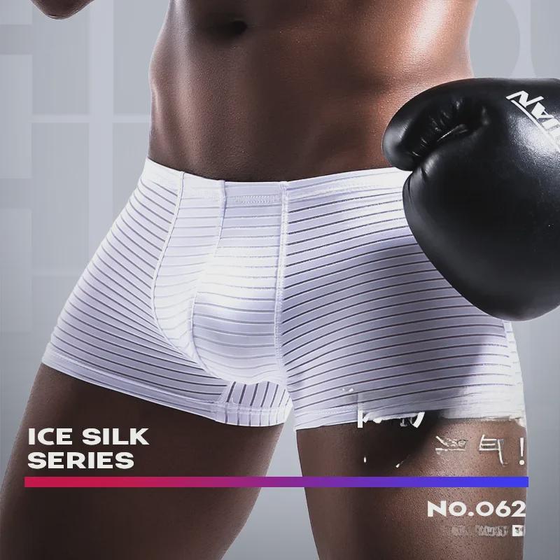 Мужские молодежные дышащие трусы-боксеры Ice Silk - удобное, прозрачное, сексуальное летнее нижнее белье