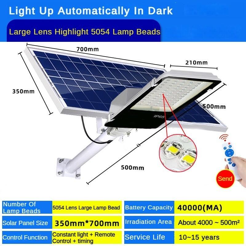 Интеллектуальный светодиодный индукционный светильник для двора, уличные фонари на солнечных батареях, литий-железо-фосфатный аккумулятор, водонепроницаемый инженерный светильник