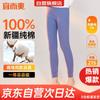 Yiershuang Women's 100% Xinjiang Cotton Thermal Leggings