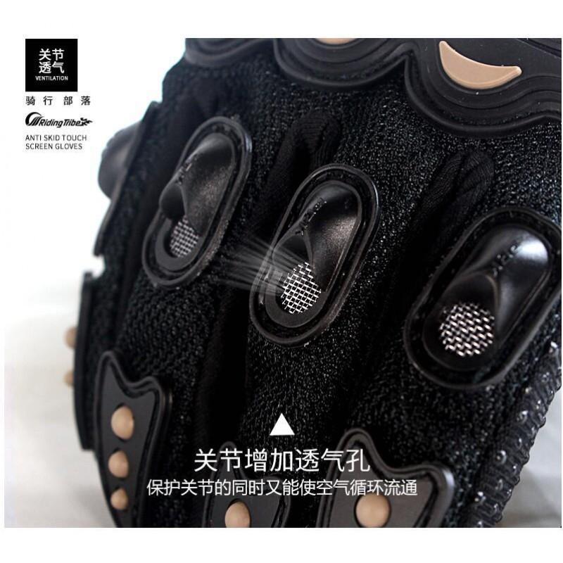 Full Finger Motorcycle Gloves Men Women Anti-Slip Impact Protection Breathable Touchscreen Compatible Off-Road Riding