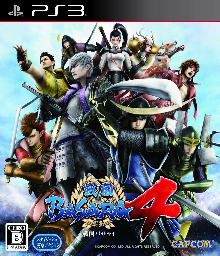 Sengoku BASARA 4 бонусный DLC Масамунэ Специальная Хакама Деревянный Меч Без внешних бонусов (Стандартная версия) (Включает «Костюм и версия для свидания») предметы.