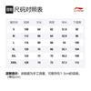 Толстовки Li Ning Унисекс Синие С капюшоном Умеренный Обычный AWDRF51-2
