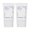 Солнцезащитный крем Hyaluron Moisture SPF50+ PA++++ – 50 мл x 2 шт.