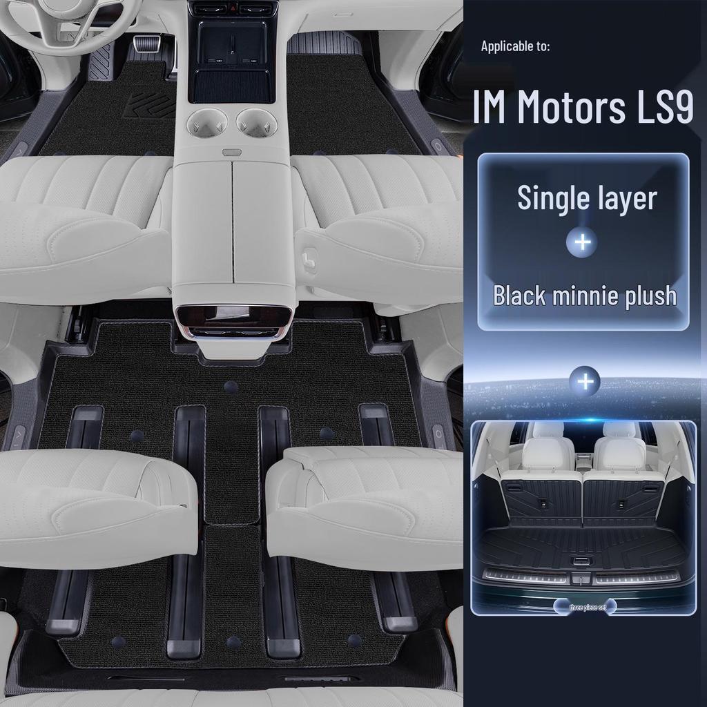 IM LS9 Коврики для пола из ТПЭ с полным покрытием для декора салона автомобиля новой модели