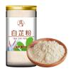 Ultra-fine Angelica Powder, Stewed Meat, Hot Pot, Cooked Vegetables-80g