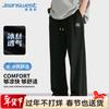 Мужские повседневные длинные брюки Jeanswest из ледяного шелка