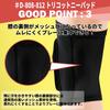 D&M Tricot Knee Pad D-809 Black L