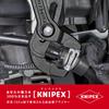 Клещи для пружинных хомутов KNIPEX с функцией блокировки 8551-250AF