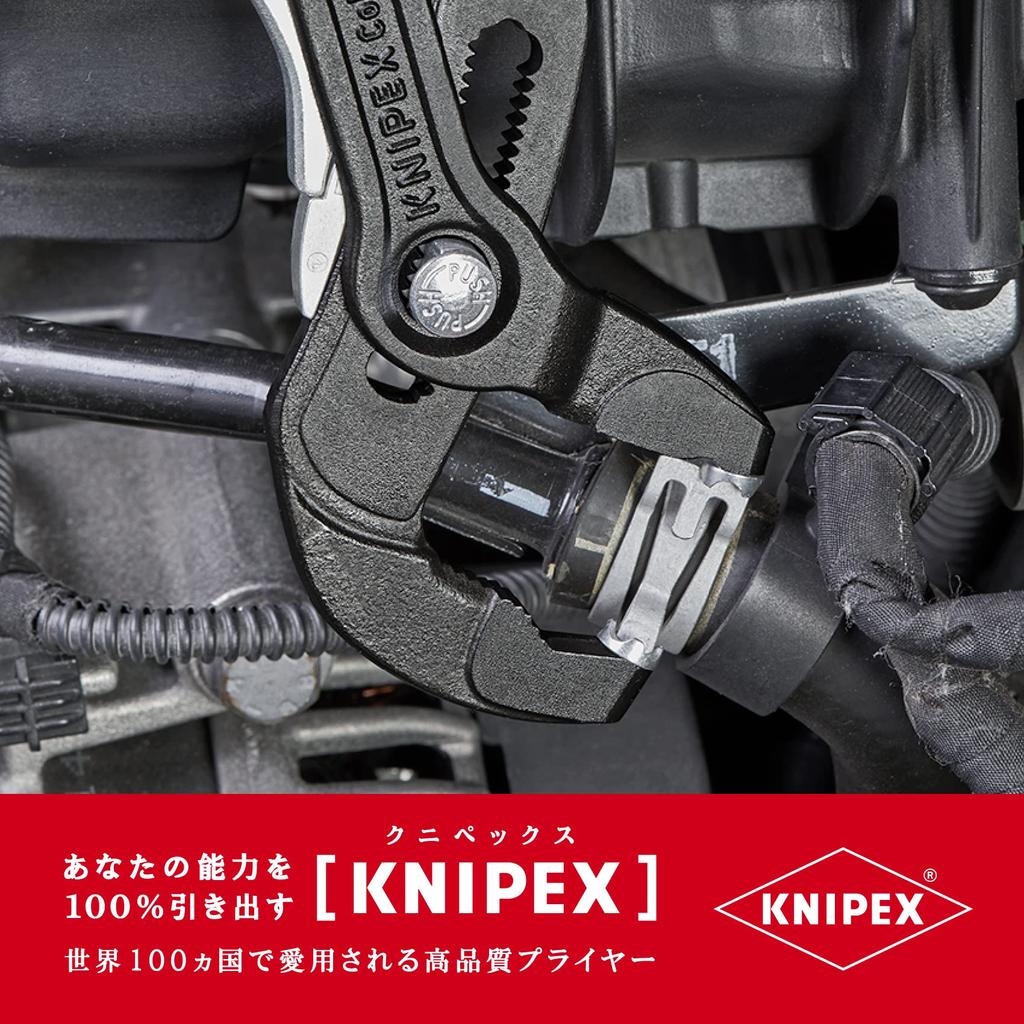 Клещи для пружинных хомутов KNIPEX с функцией блокировки 8551-250AF