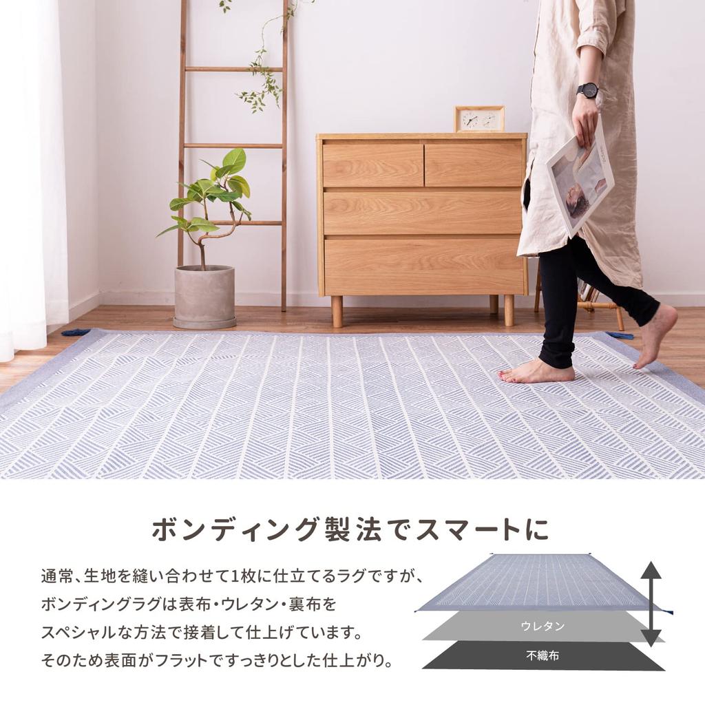 Hagiwara Rug White 185 X 240cm Machine Washable Treated Cotton Geometric Pattern Herringbone Style with Tassels Approx. "Crack" Non-slip 100%