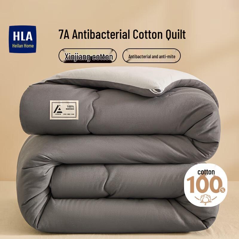 HLA 7A Anti-bacterial 100% Cotton Quilt
