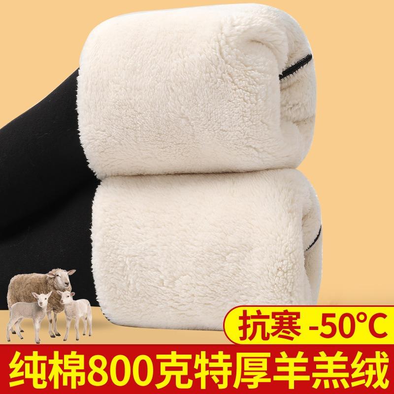 Женские зимние брюки из хлопка с шерстью ягненка, верхняя одежда, флисовые утепленные леггинсы с высокой посадкой, очень толстые хлопковые брюки большого размера, термобрюки