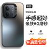 Матовый чехол с полным покрытием для Xiaomi Redmi Note 15 Pro+