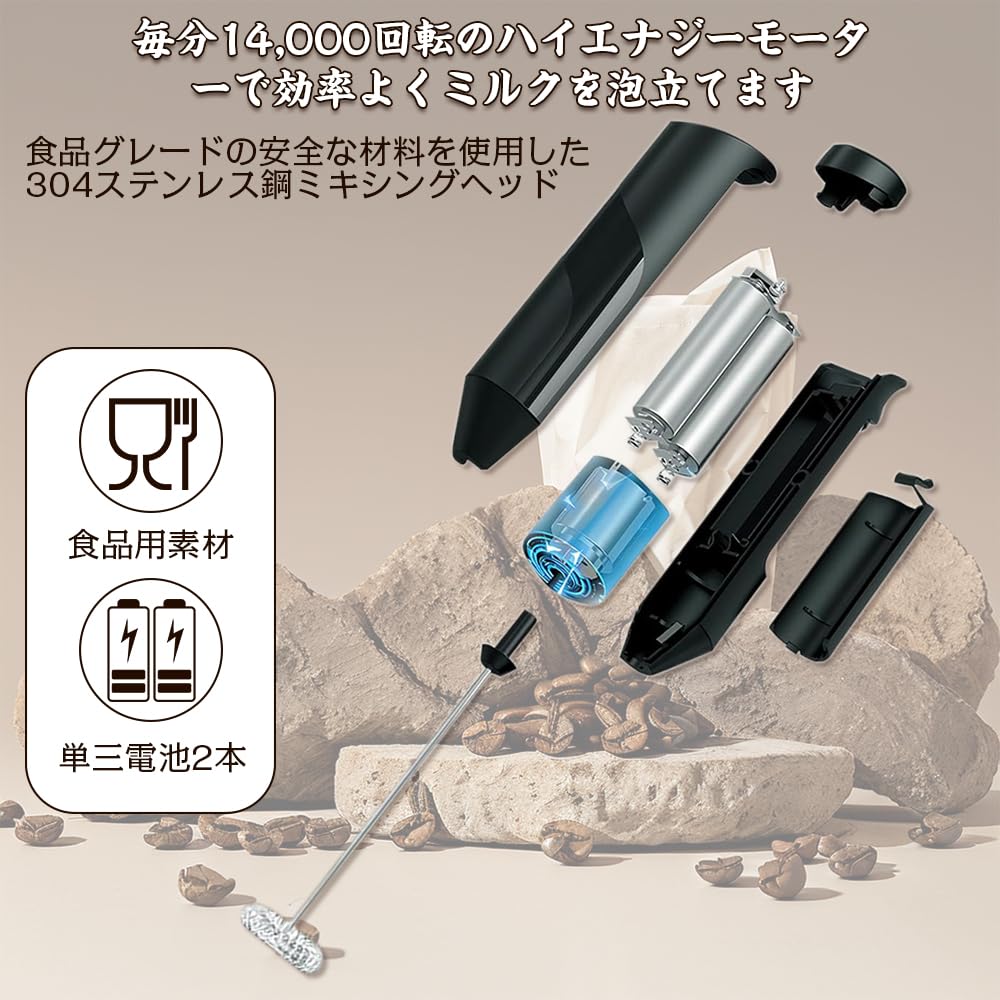 Electric Handheld Milk Frother with Bracket, Mini, Ultra-Lightweight, Coffee Stirrer, Creamer Jet, for Coffee, Cappuccino, Latte, Matcha, and Hot