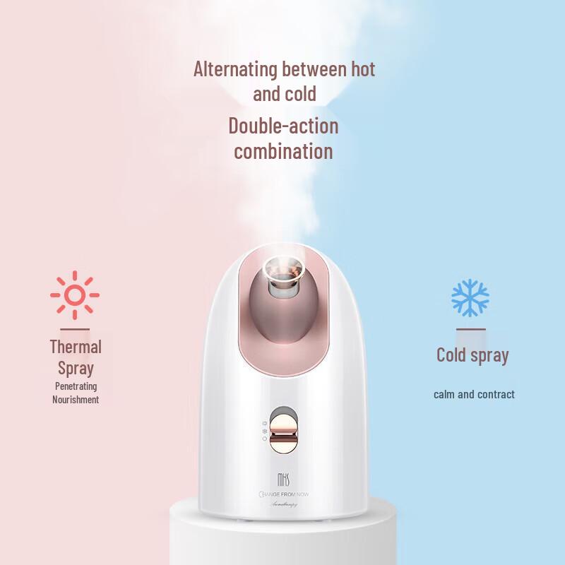 MKS Cold & Hot Dual Spray Facial Steamer CN plug (adapter included)